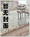 湖建人真好吃